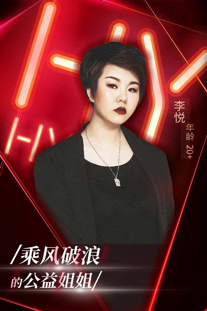 悦子姐姐_副本.jpg