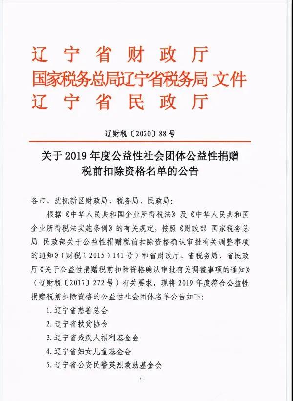 微信图片_20201211133409.jpg