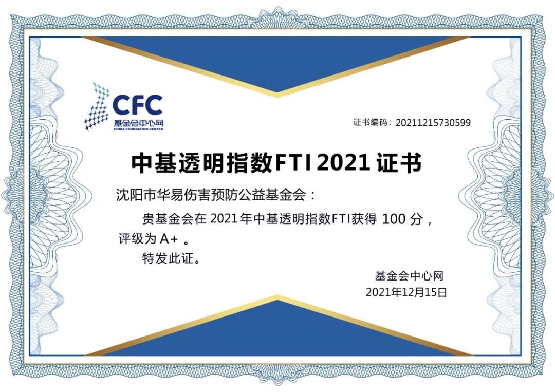 微信图片_20211220162612.jpg