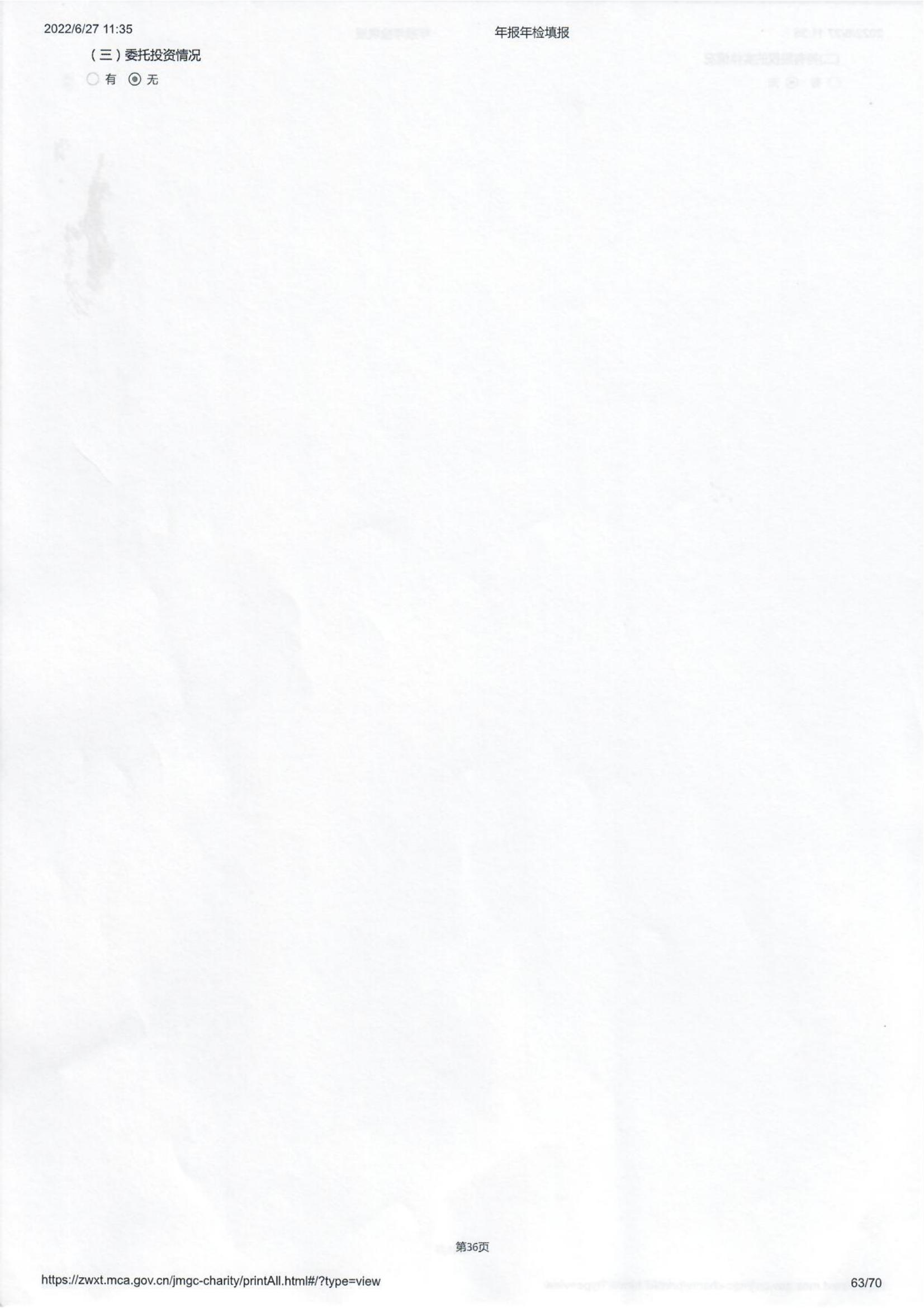 1659085424130390.jpg