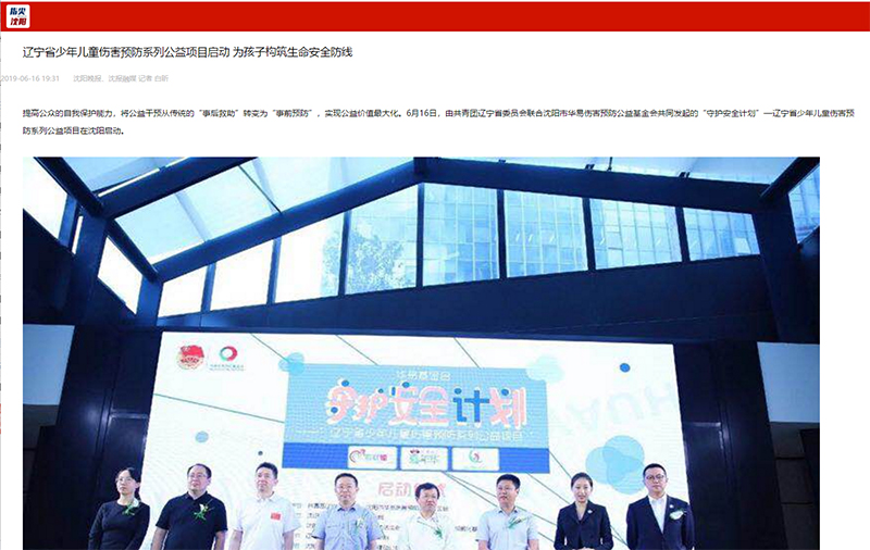 微信截图_20190619165319.jpg