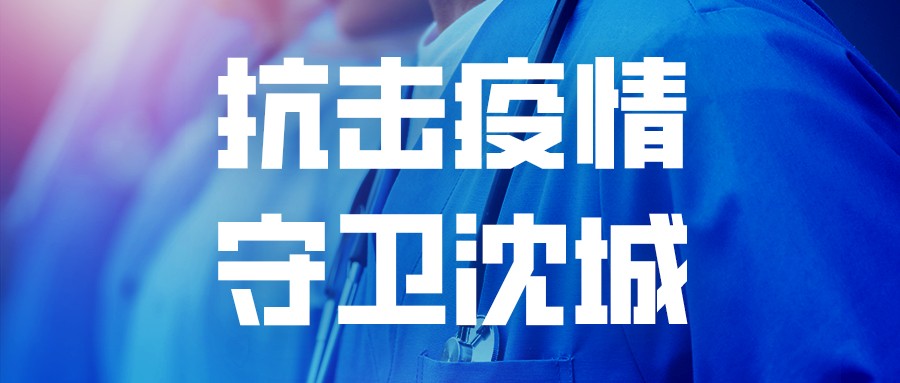 默认标题_公众号封面首图_2020-02-02-0.jpeg