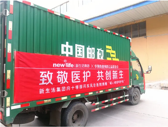 微信截图_20200430134619.png