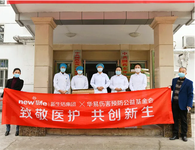 微信截图_20200430134746.png