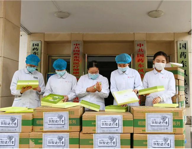 微信截图_20200430134816.png