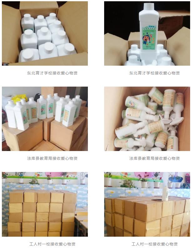 微信截图_20200430135809.jpg