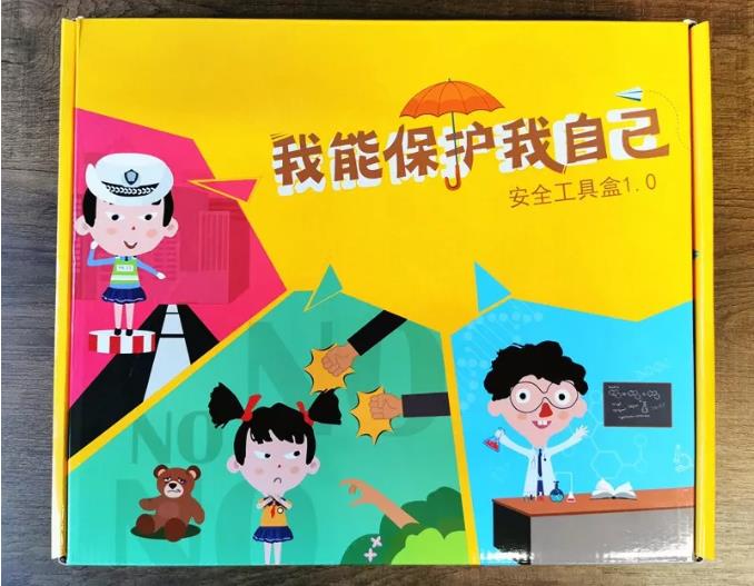 微信截图_20200603115518.jpg