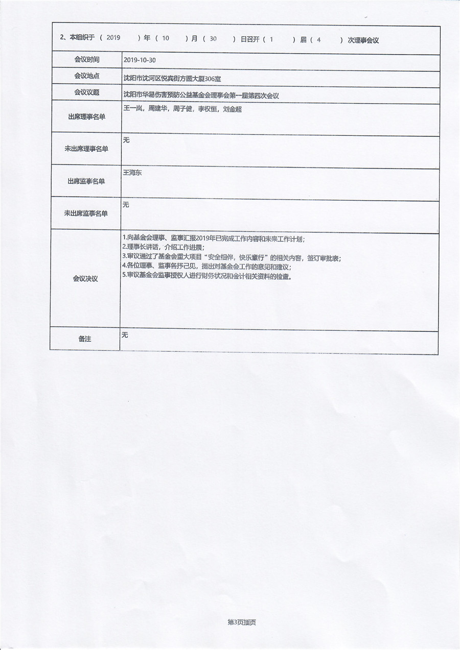 03.0.jpg