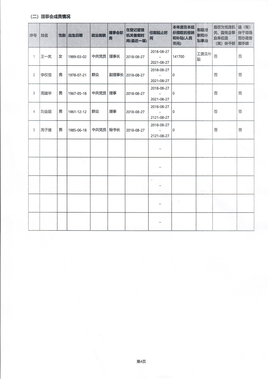 04.jpg