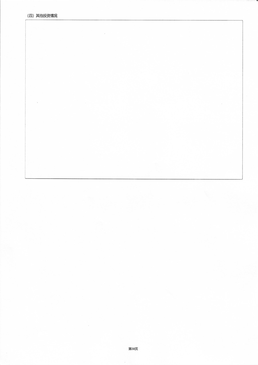 38.jpg