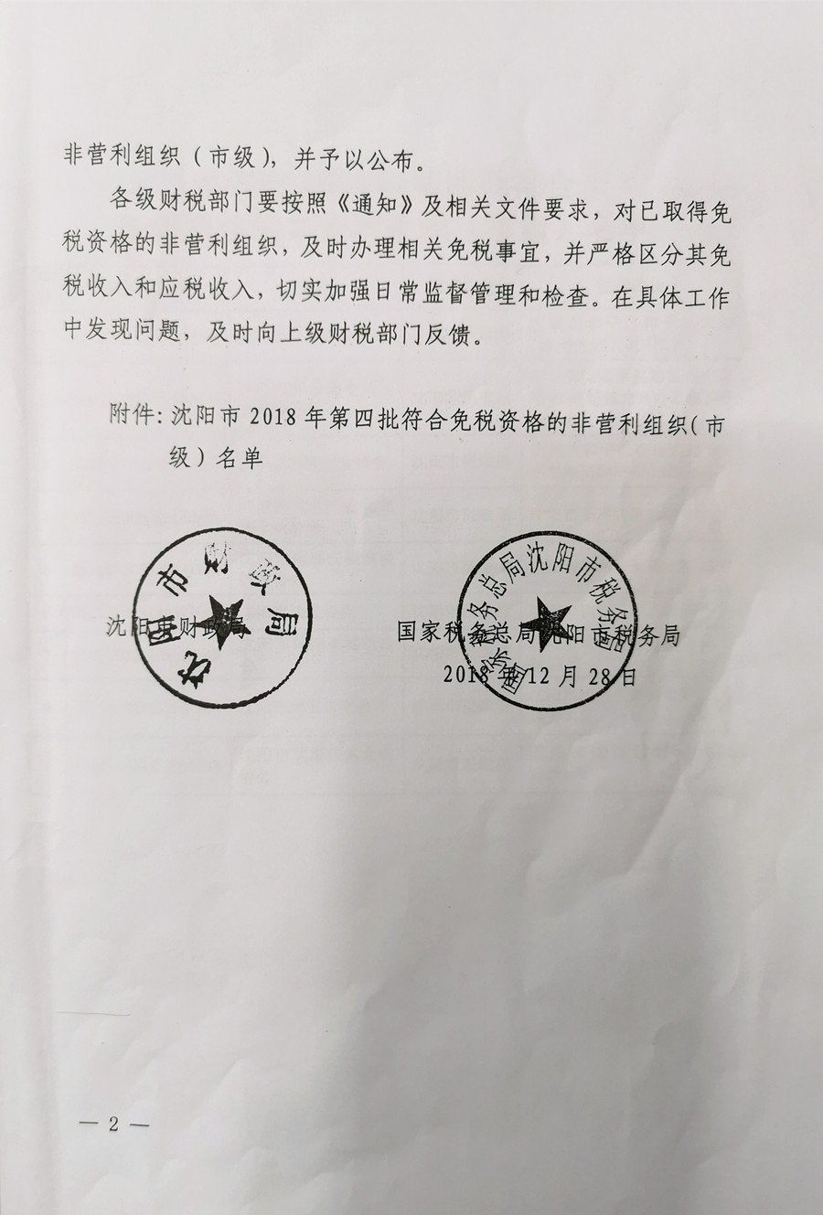 1607668337123530.jpg