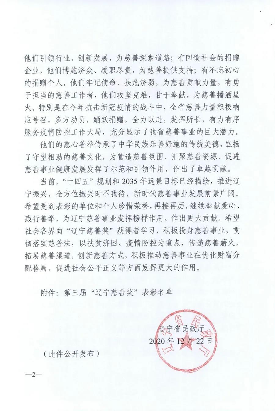 1611813526113759.jpg