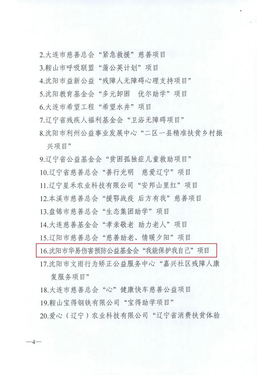 1611813541101505.jpg
