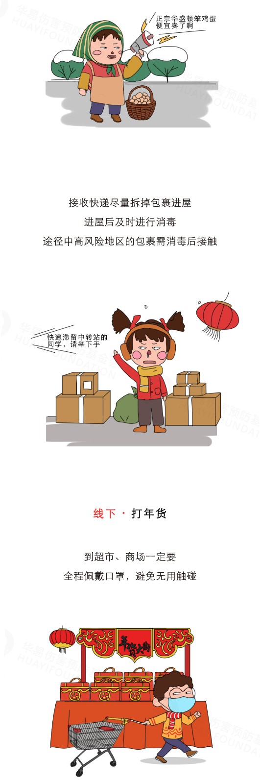 网站7.jpg