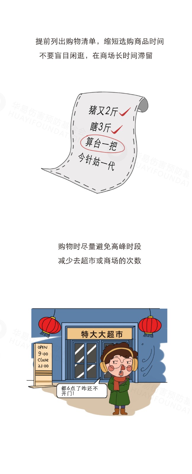 网站8.jpg