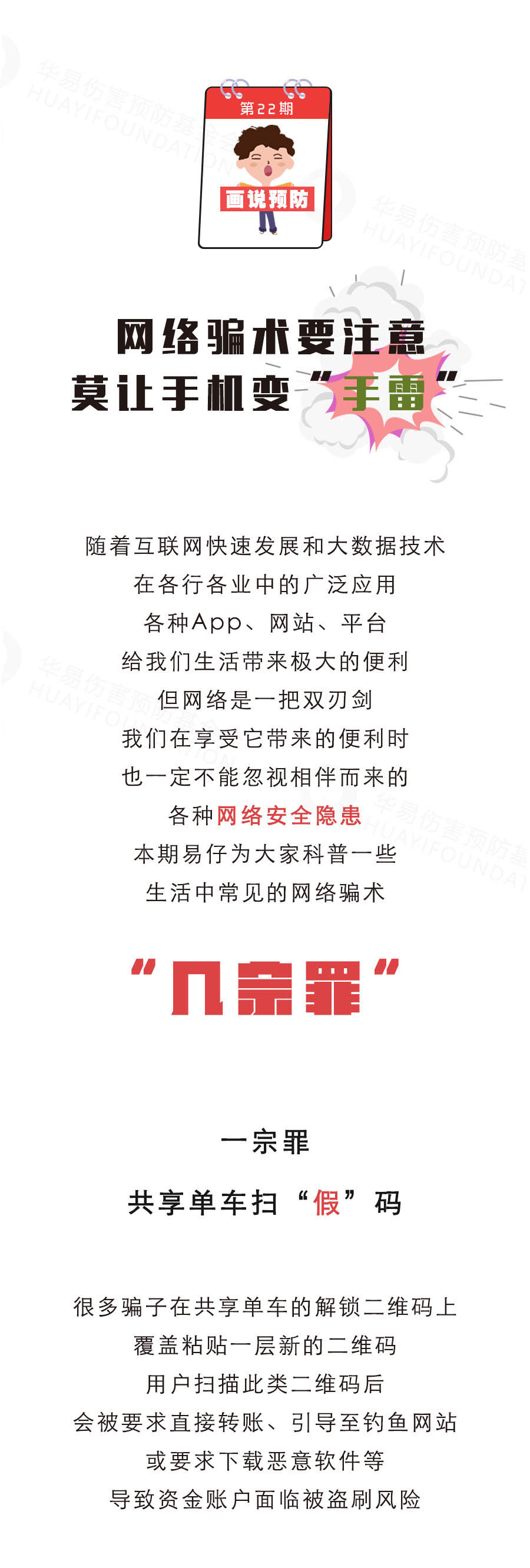 网站1.jpg