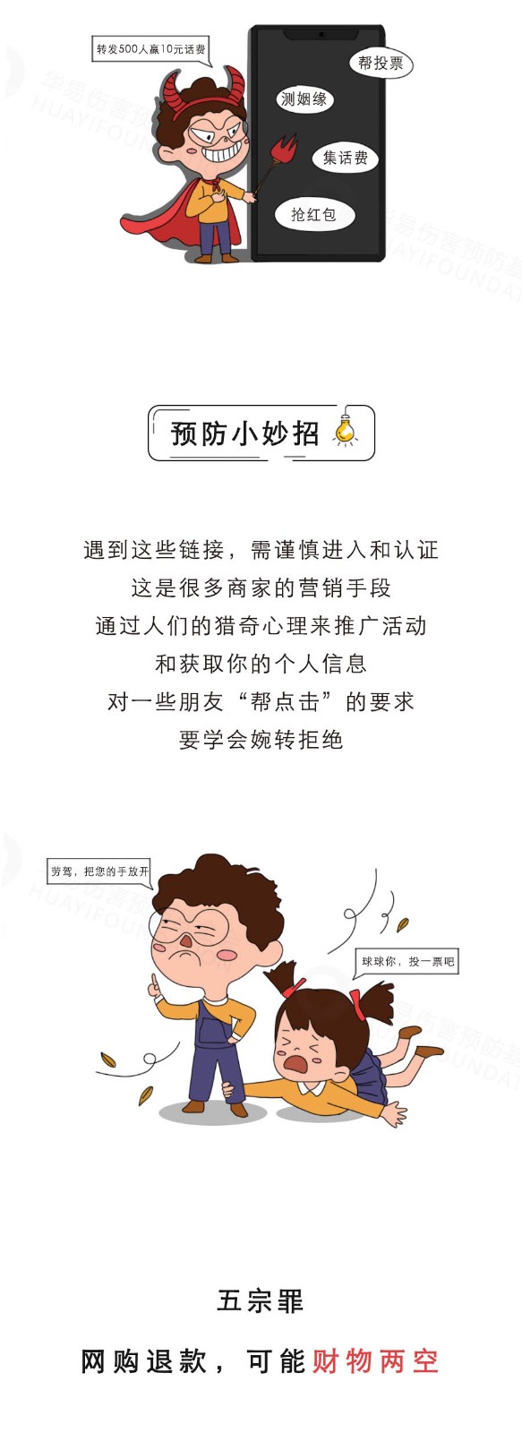 网站6.jpg