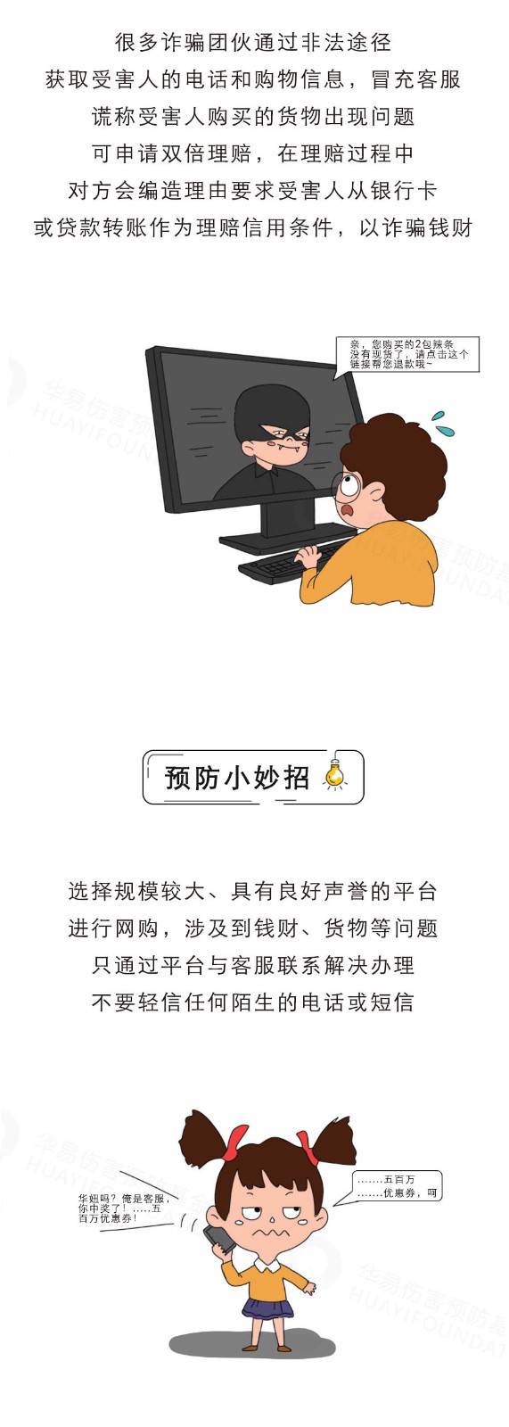 网站7.jpg