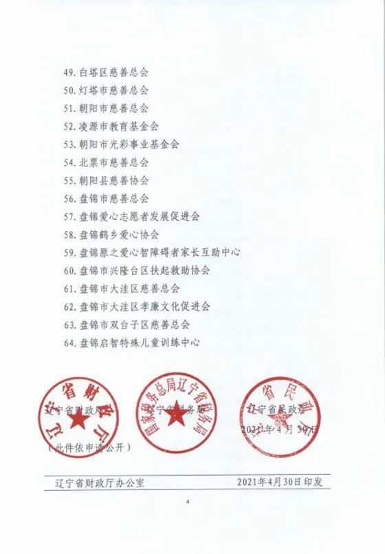 微信图片_20210611102823.jpg