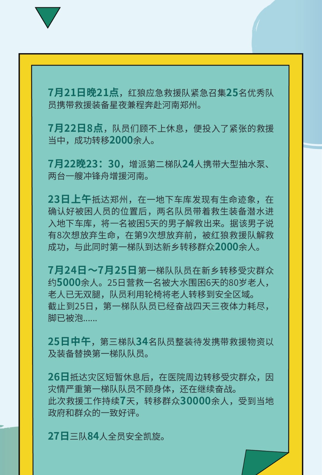 1629794309136018.jpg