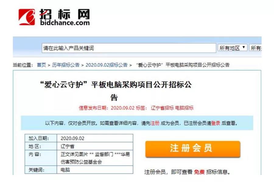 微信图片_20211124133240.jpg