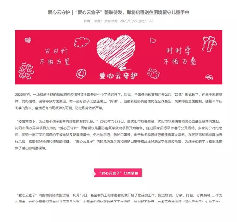 微信图片_20211124133643.jpg