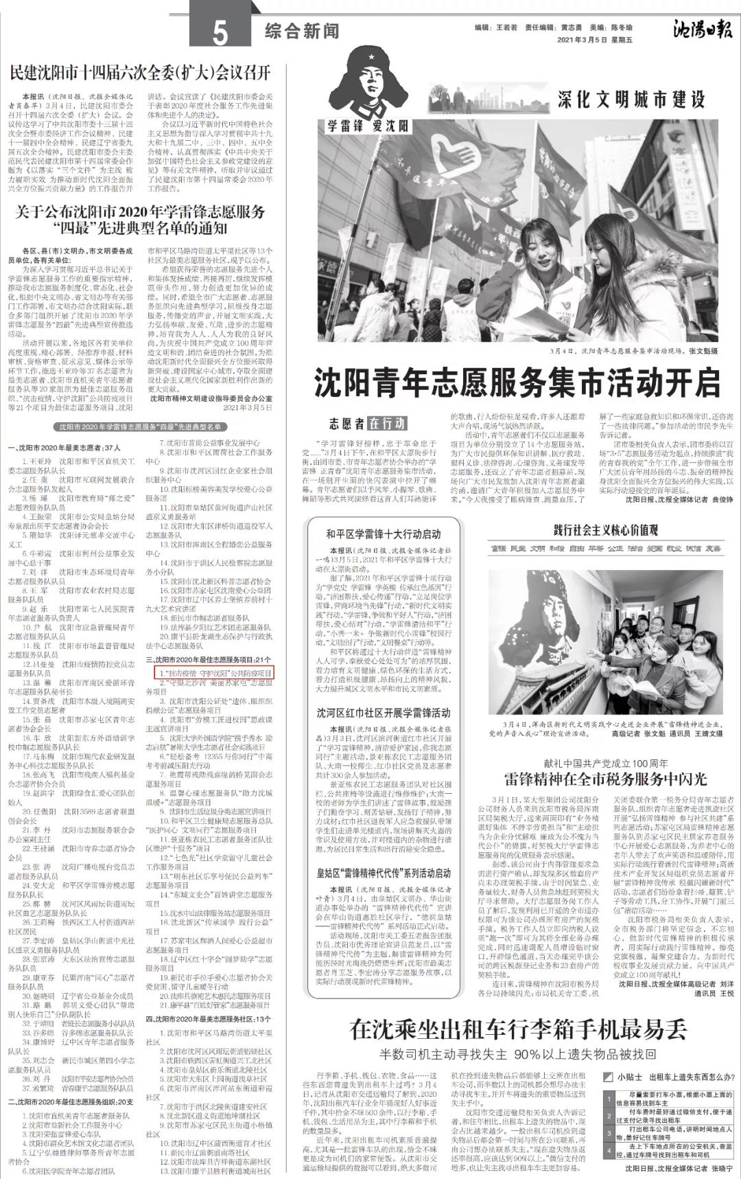微信图片_20211124135118.jpg