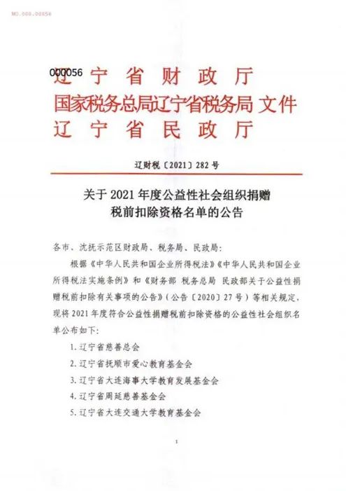 微信图片_20220317161037.jpg