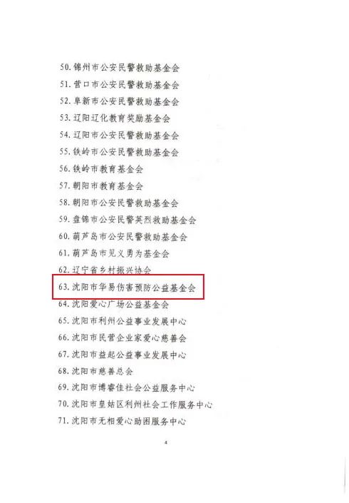 微信图片_20220317161210.jpg