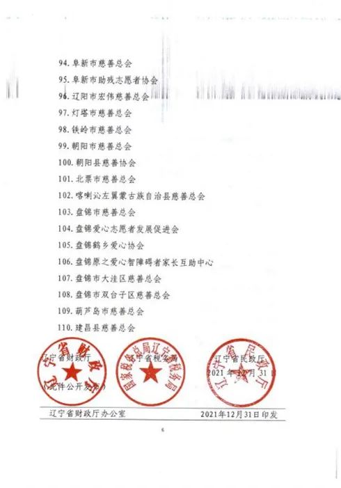 微信图片_20220317161212.jpg