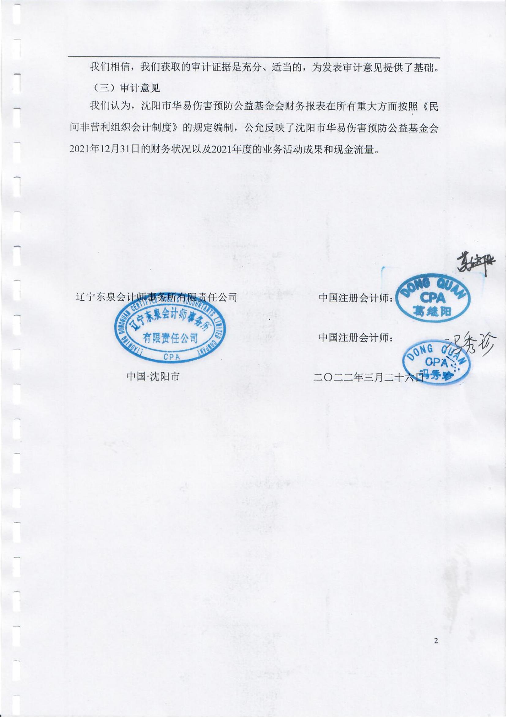 1659337841371404.jpg