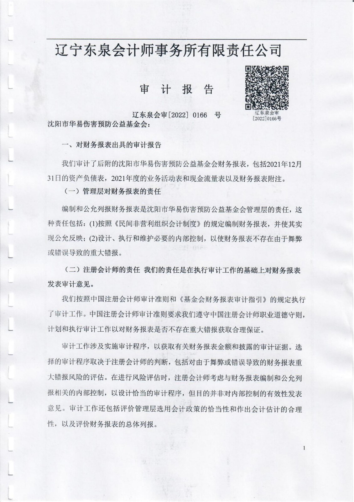 1659337841435977.jpg