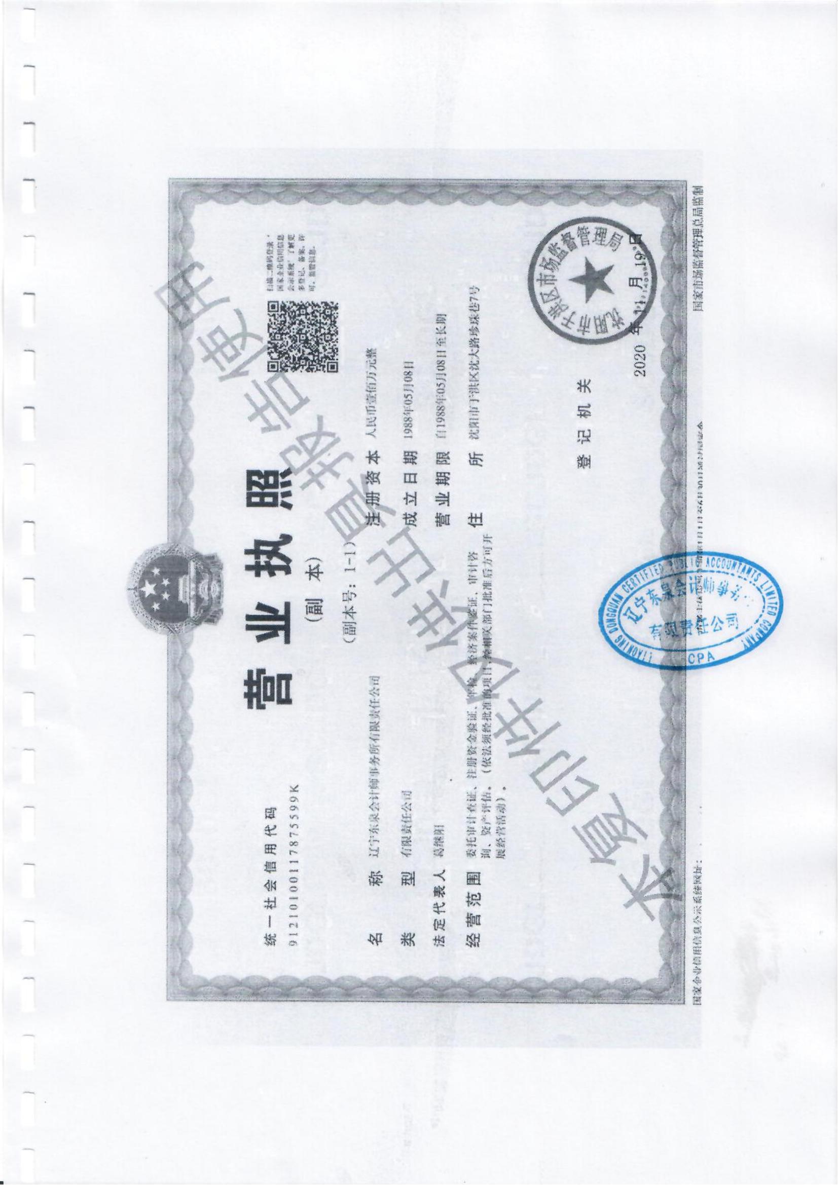 1659337845107635.jpg
