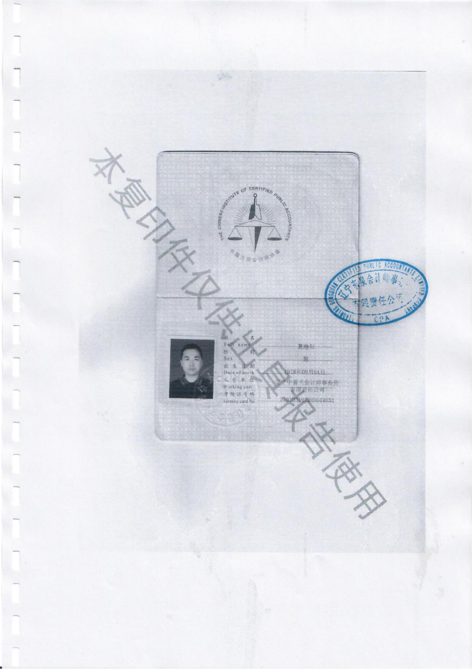 1659337845570723.jpg