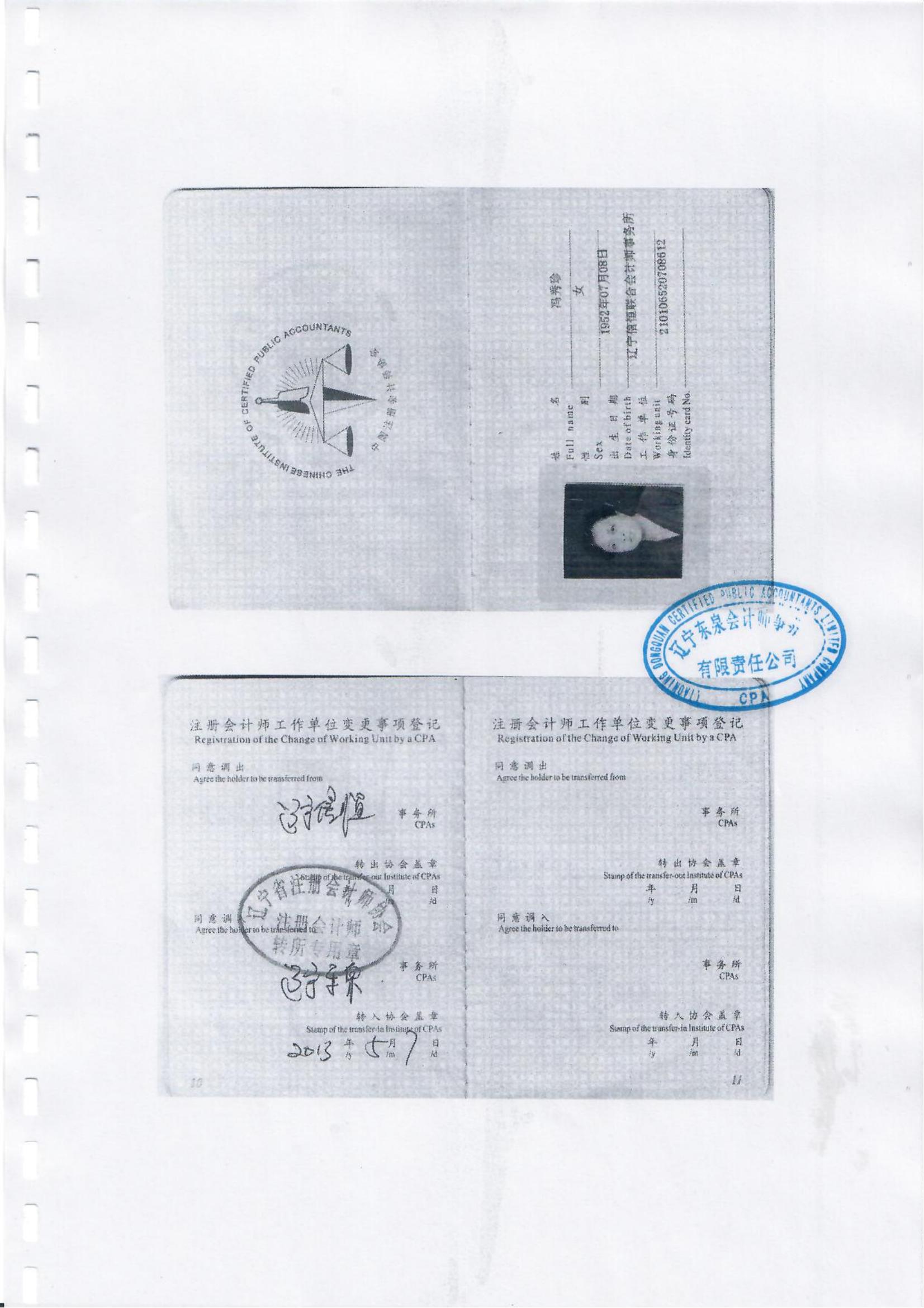1659337846461429.jpg