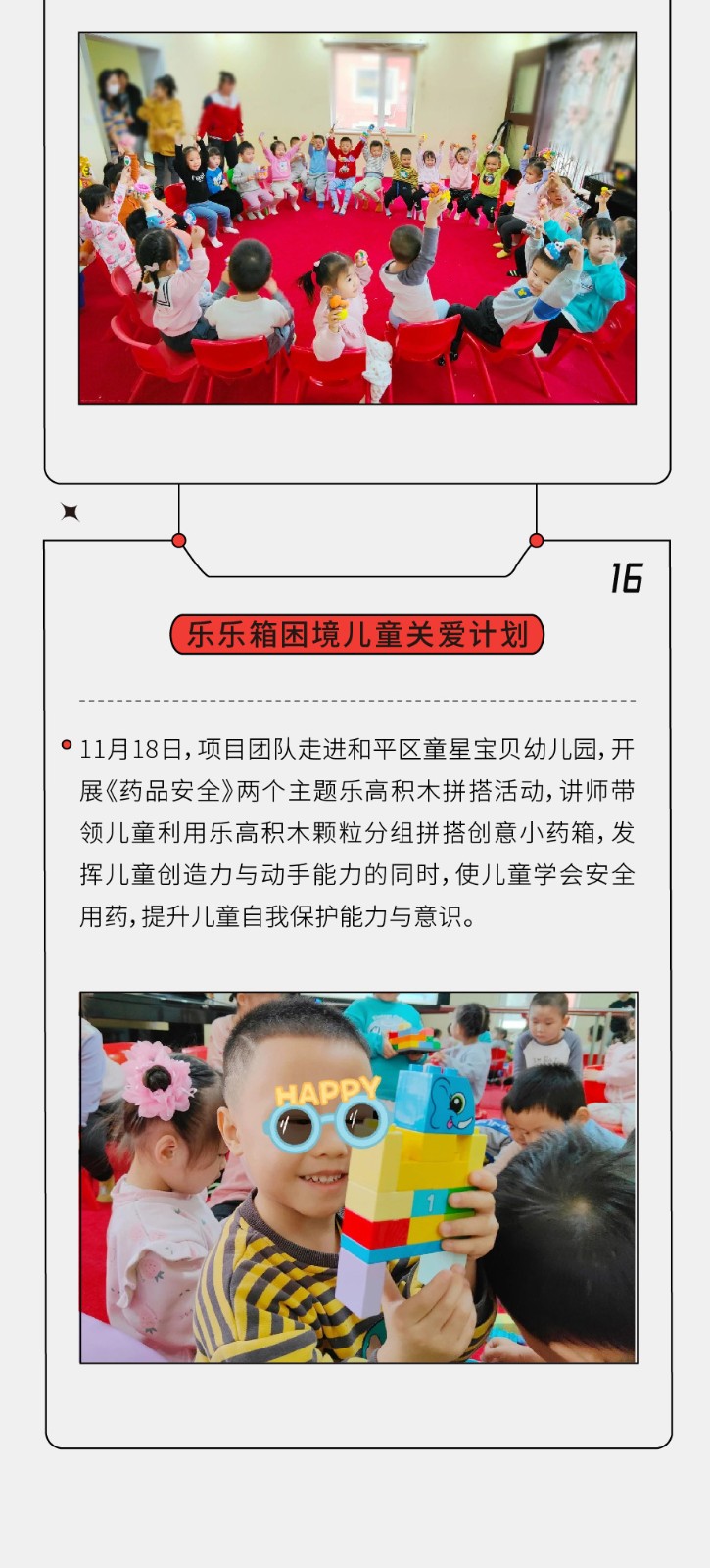 1671705559367995.jpg