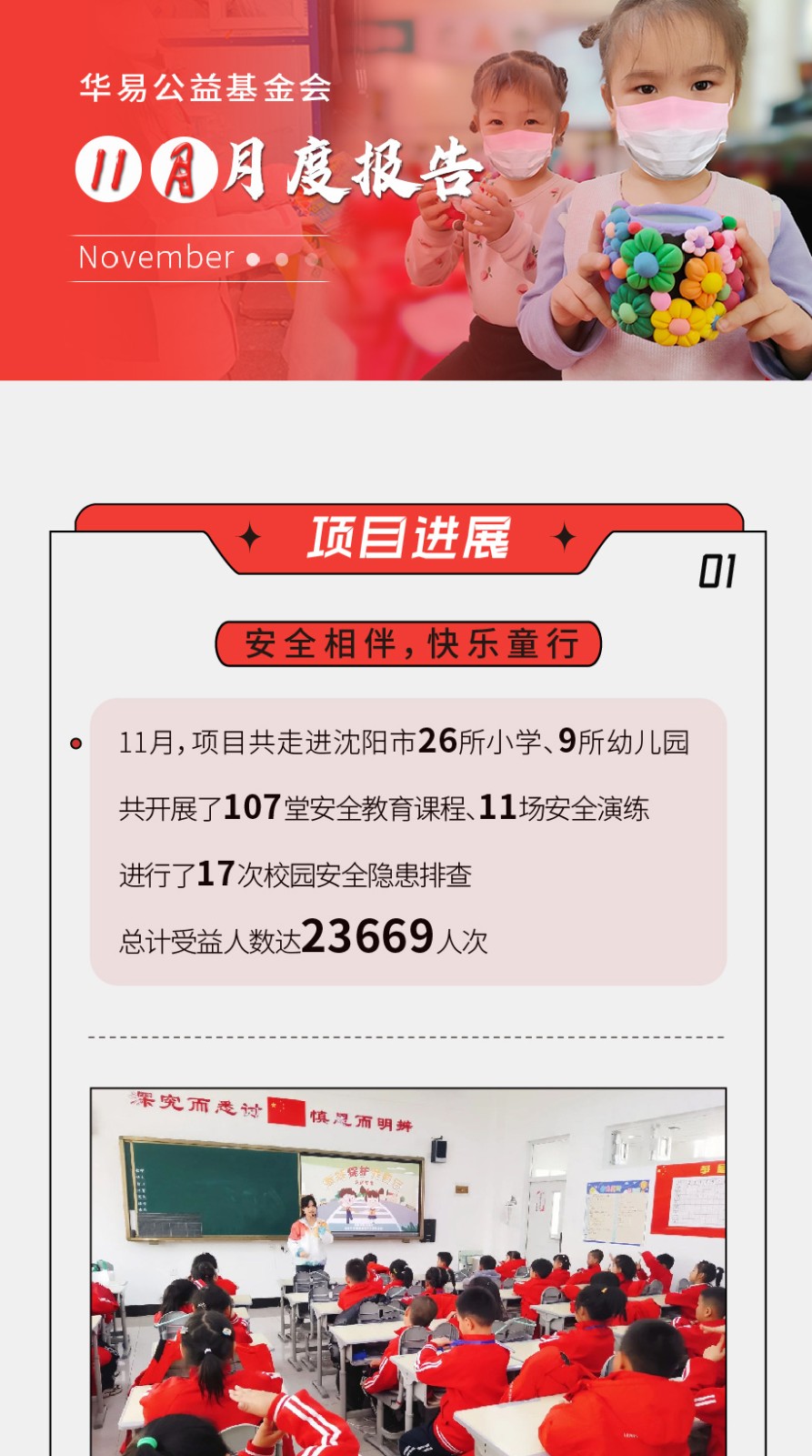 1671705668118323.jpg