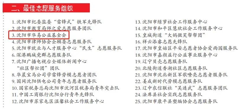 微信图片_20230308141858.jpg