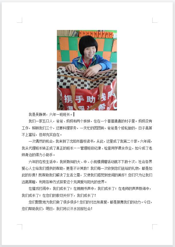 故事1.jpg