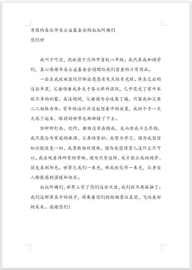 故事3.jpg