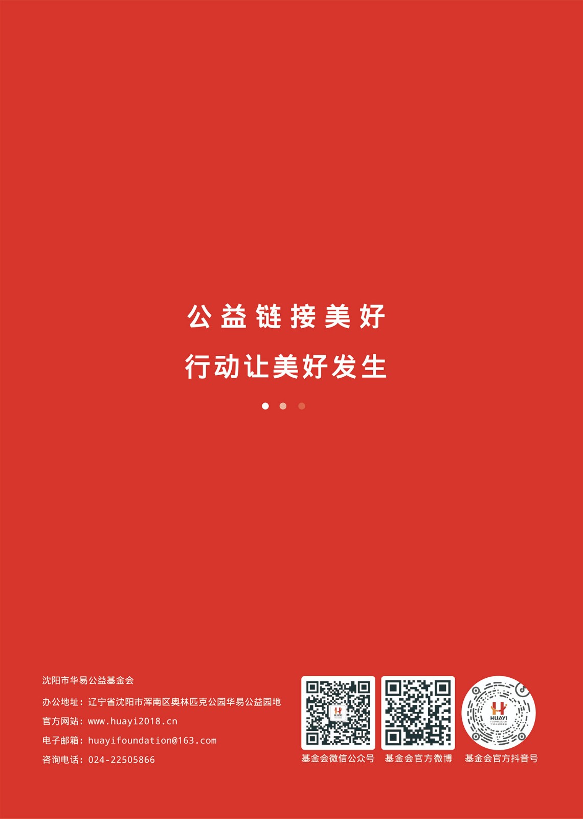封底.jpg