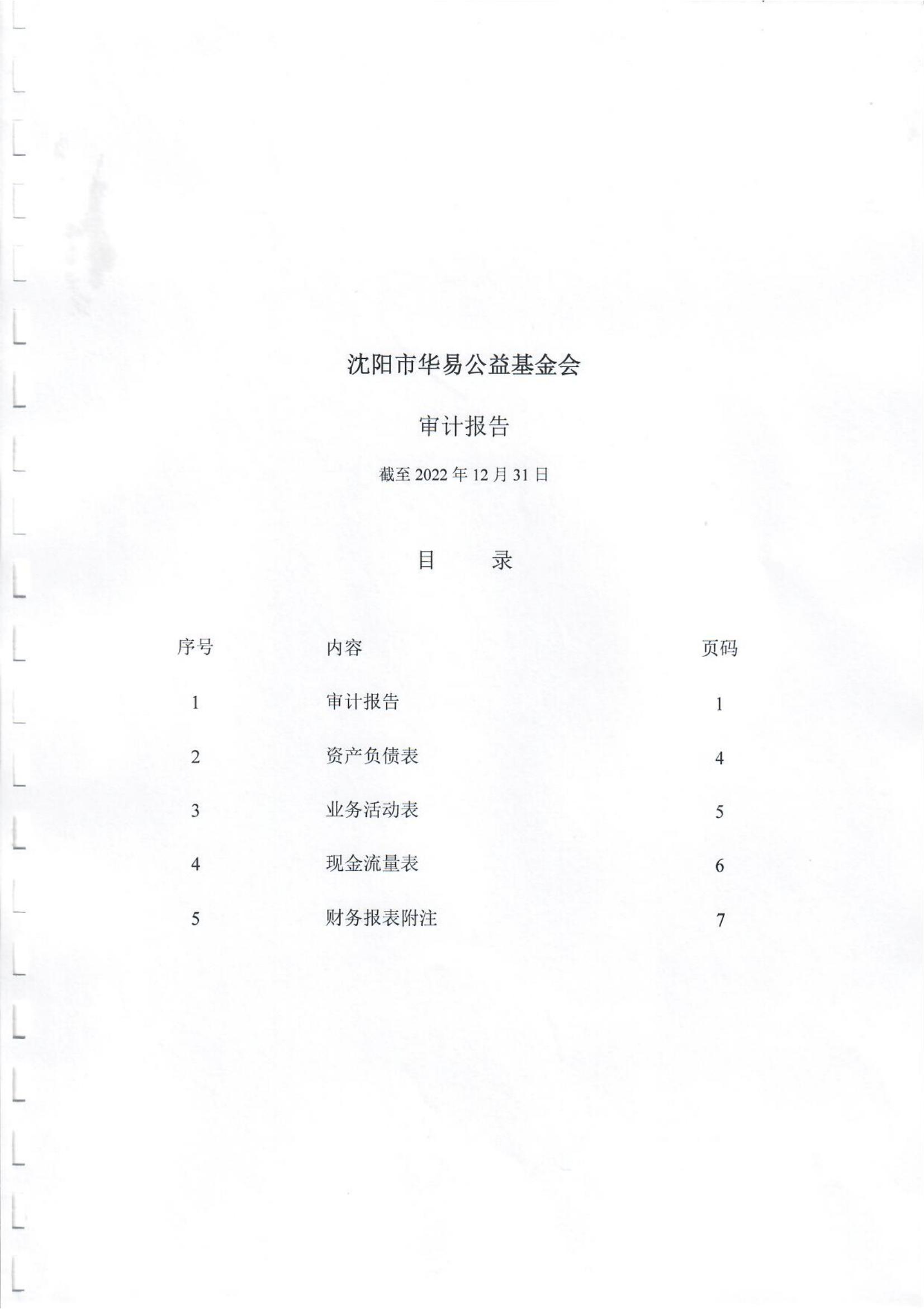 1692175408147187.jpg
