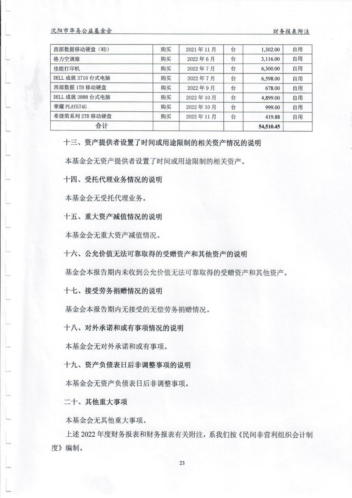 1692175414428994.jpg