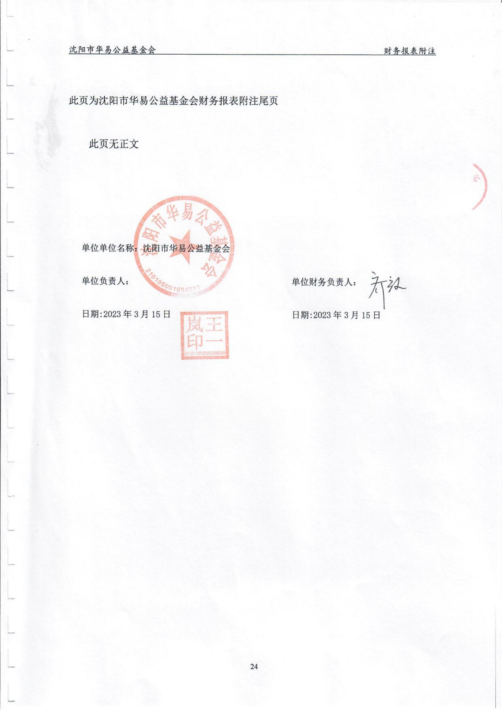 1692175415105310.jpg