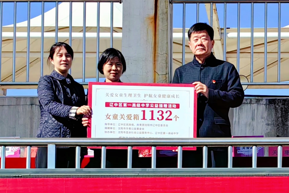 50934d1093fd32c4b314a2bc0a48ce3_副本_副本.jpg