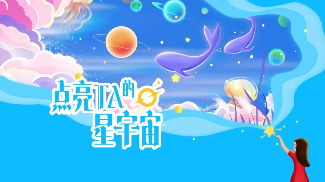 动态图片