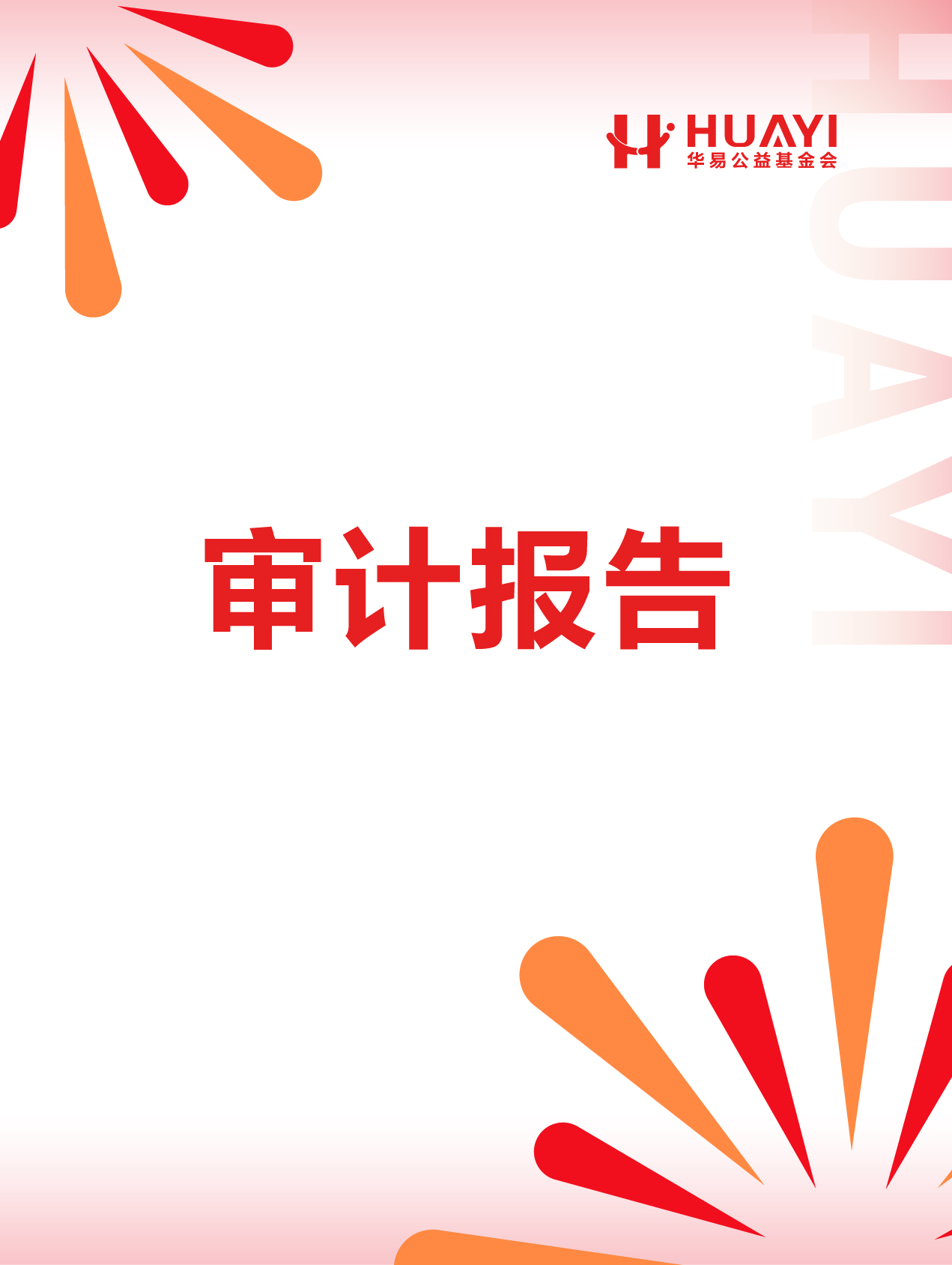 动态图片