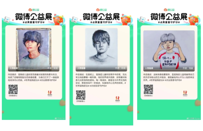 微信截图_20250626141343.png