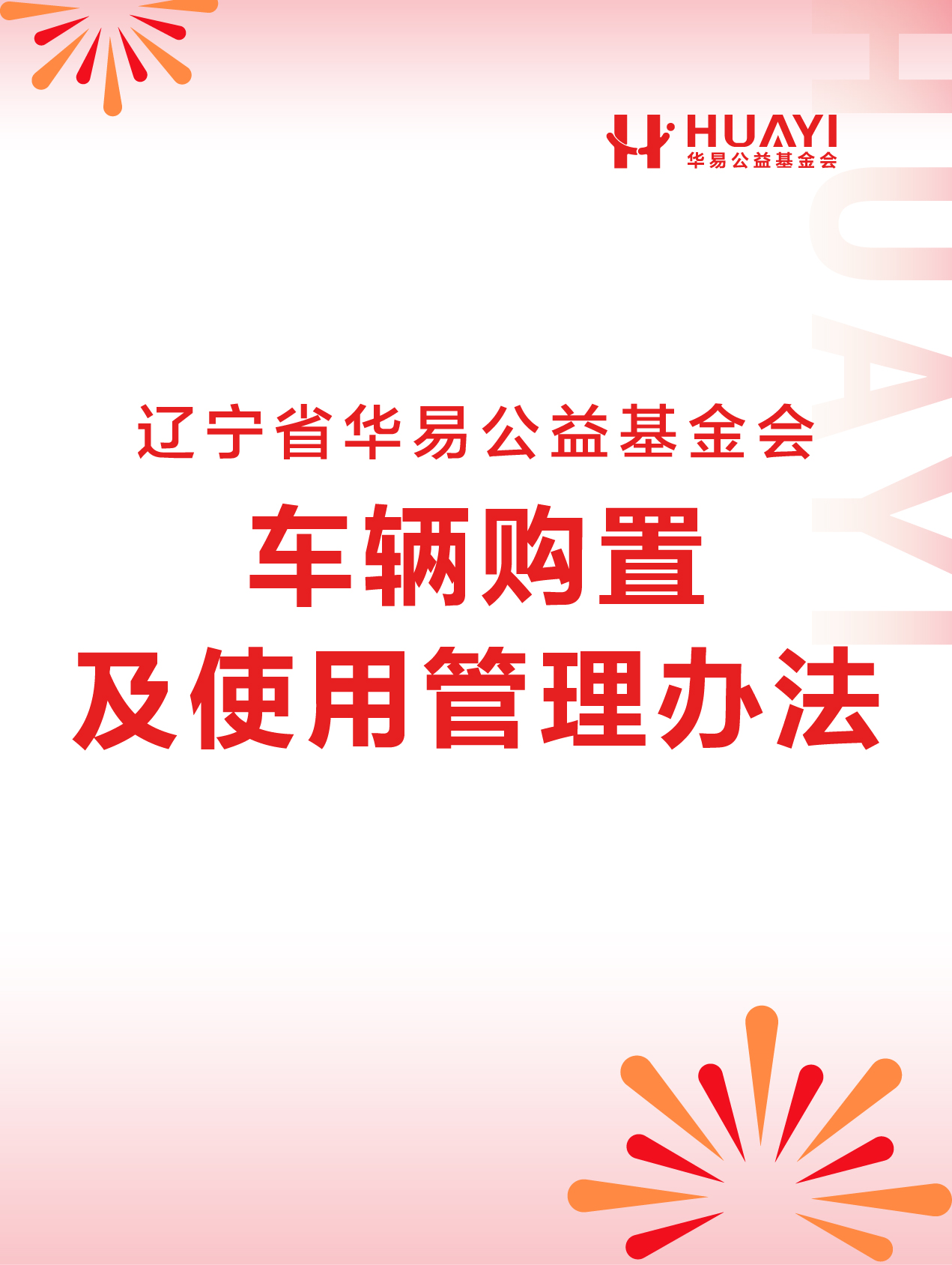 动态图片
