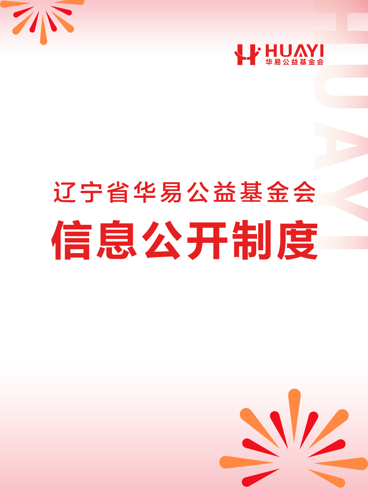 动态图片